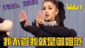 吃瓜群众都知道的娱乐