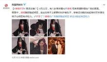 吃瓜娱乐唐嫣视频,甜蜜瞬间曝光，网友直呼太幸福